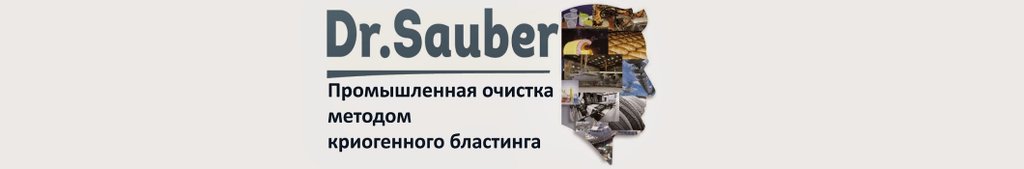 Dr Sauber