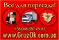 Аватар пользователя gruzok